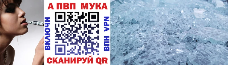 купить наркоту  shop официальный сайт  blacksprut как войти  A PVP СК КРИС  Катав-Ивановск 