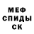 Метадон VHQ Kenneth Hamblett