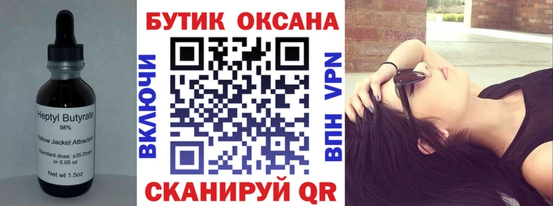 БУТИРАТ оксана  Катав-Ивановск 