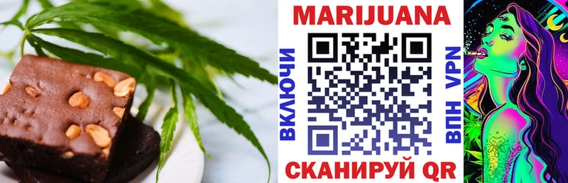 Cannafood конопля  кракен ссылки  Катав-Ивановск 