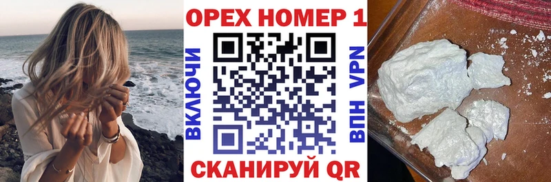 Кокаин 99%  купить наркоту  Катав-Ивановск 