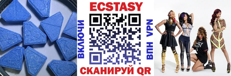 ЭКСТАЗИ DUBAI  Катав-Ивановск 