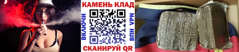 ГАШИШ Ice-O-Lator Катав-Ивановск
