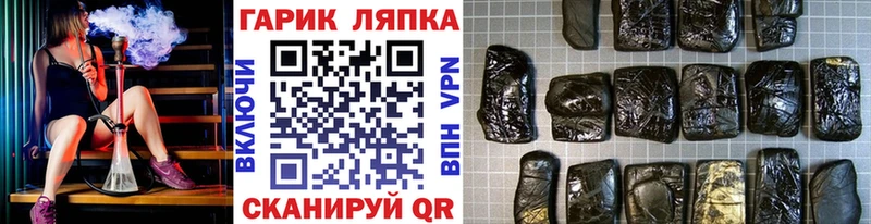 ГАШИШ Premium  Катав-Ивановск 