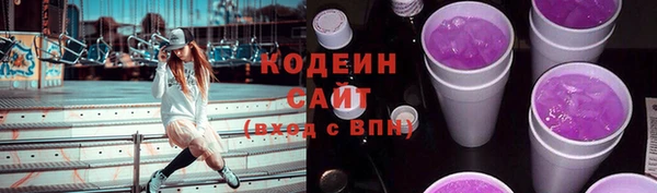 мефедрон Инсар