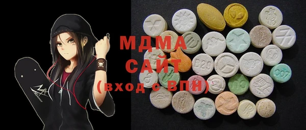 гидра Зеленокумск