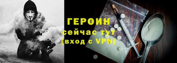 гидра Зеленокумск