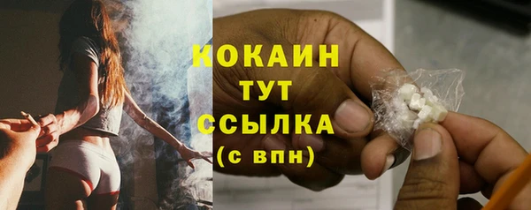 мефедрон Инсар