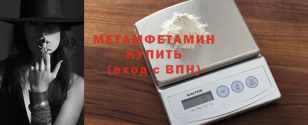 гидра Зеленокумск