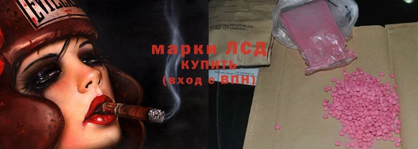 мефедрон Инсар