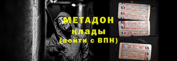 мефедрон Инсар