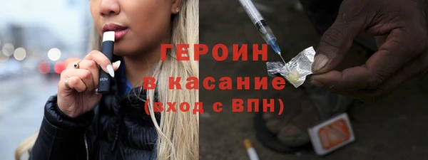 мефедрон Инсар