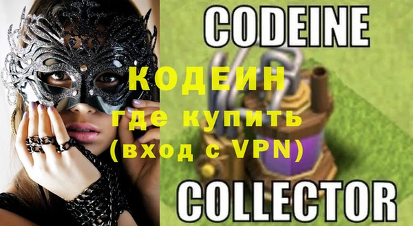 мяу мяу мука Каменногорск
