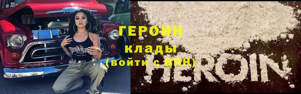 мефедрон Инсар