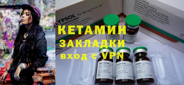 PSILOCYBIN Инта