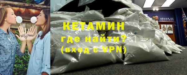 экстази Михайловка