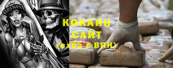кокаин перу Каменск-Шахтинский