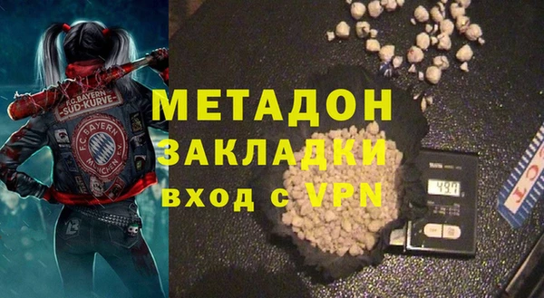 мдма Магадан