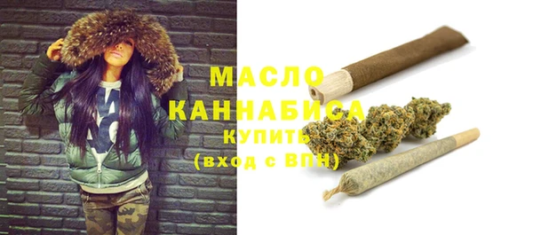 мефедрон Инсар