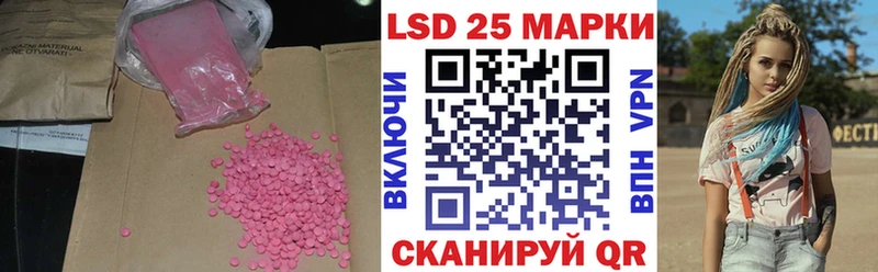 LSD-25 экстази кислота  хочу наркоту  мега вход  Катав-Ивановск 