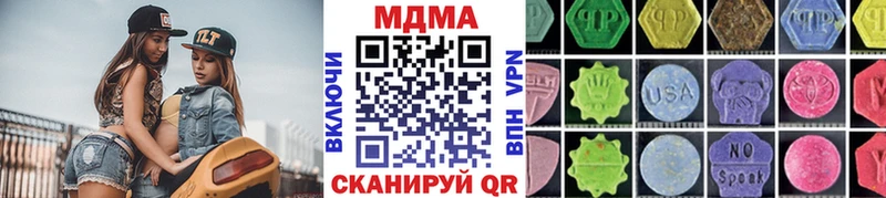 MDMA Molly  Катав-Ивановск 