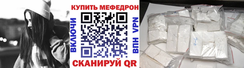 shop наркотические препараты  цены наркотик  Катав-Ивановск  МЕФ мука 