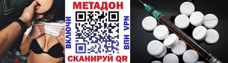 МЕТАДОН VHQ  мориарти телеграм  Катав-Ивановск 