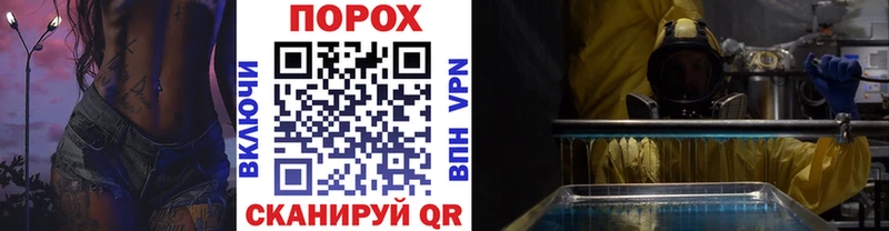 Первитин мет  закладки  Катав-Ивановск 