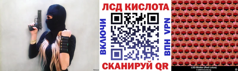 где продают   Катав-Ивановск  Марки 25I-NBOMe 1500мкг 