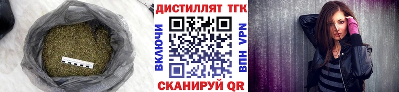 Дистиллят ТГК THC oil  Катав-Ивановск 