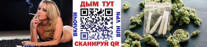 Канабис White Widow  МЕГА вход  Катав-Ивановск 